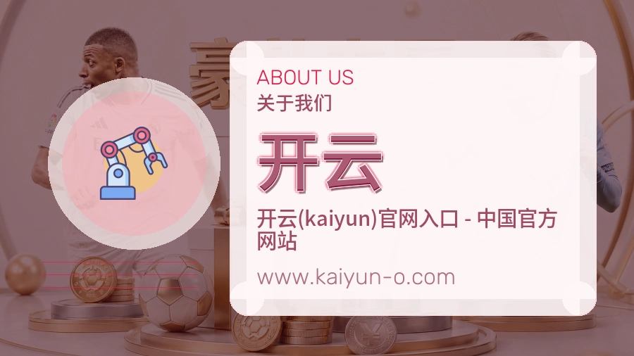 平台展示图