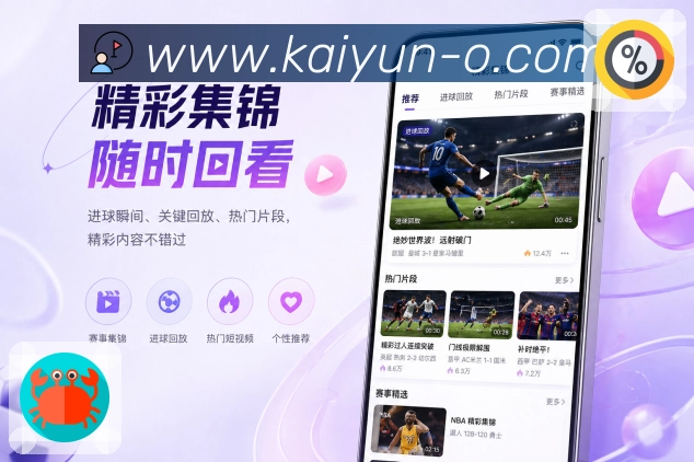 App 展示图